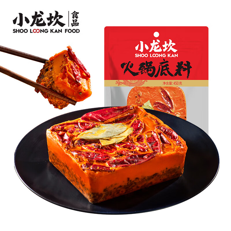 小龍坎牛油火鍋底料450g*2袋重慶正宗手工麻辣燙底料四川特產(chǎn)香鍋 火鍋底料450g*2袋