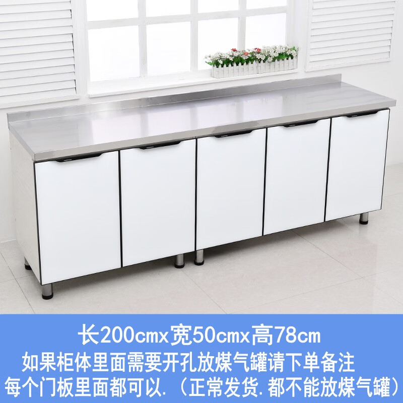 妙普乐简易橱柜出租屋用 2米橱柜整体不锈钢灶台双水盆槽池厨房简易