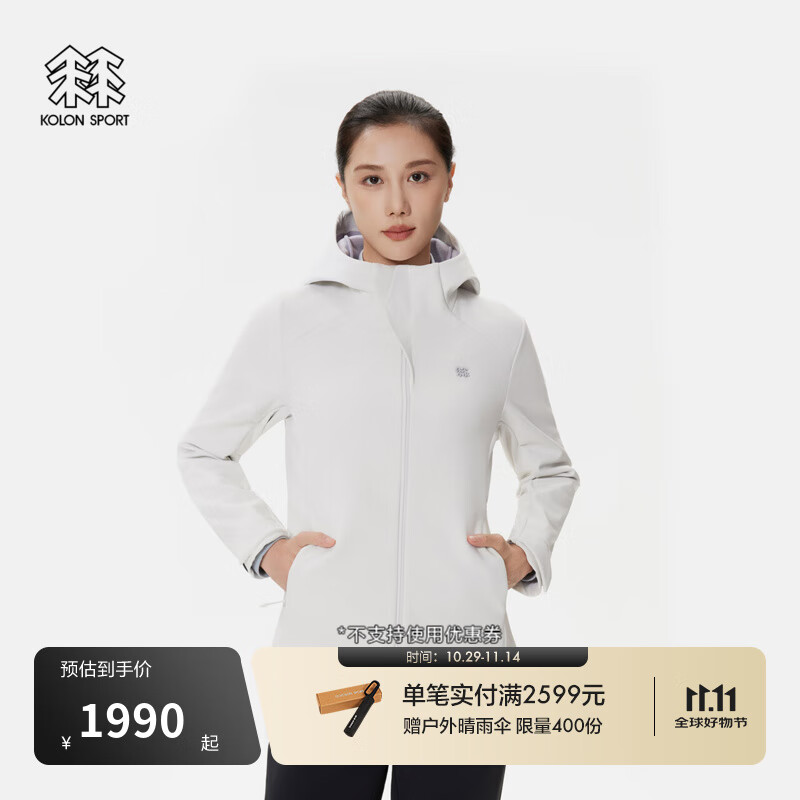 KOLON SPORT/可隆户外软壳夹克 女士防泼水防风保暖透湿连帽外套 LKJK5WN076-CR 奶油白 M 165/88A