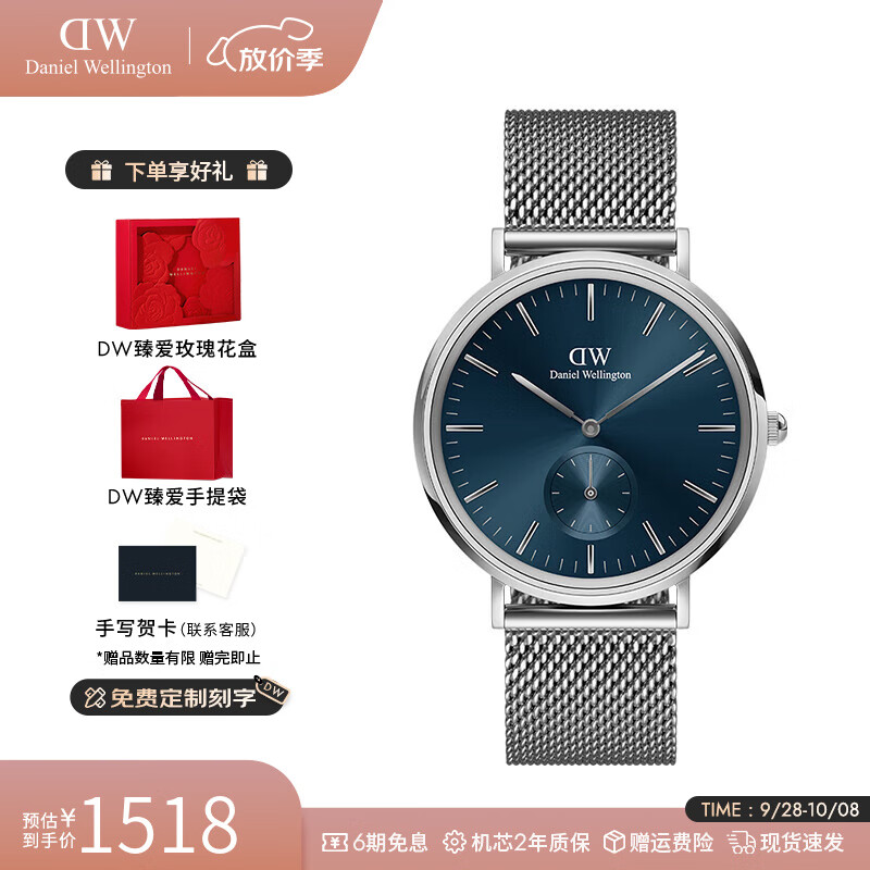 丹尼尔惠灵顿（DanielWellington）dw手表男 单眼手表石英腕表欧美时尚男士手表 七夕礼物送男友 幻影极地蓝