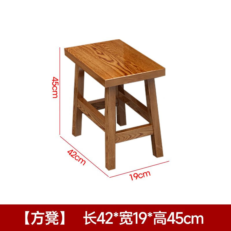 愛迪威實木長凳子板凳高凳子條凳家用板凳長登子木板凳餐桌長條凳練功凳 方凳42*19*45高（2條起發(fā)）