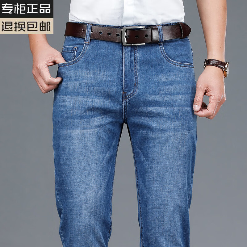 劲霸夏季高端男士牛仔裤薄款中青年直筒百搭男裤商务休闲弹力工装裤子
