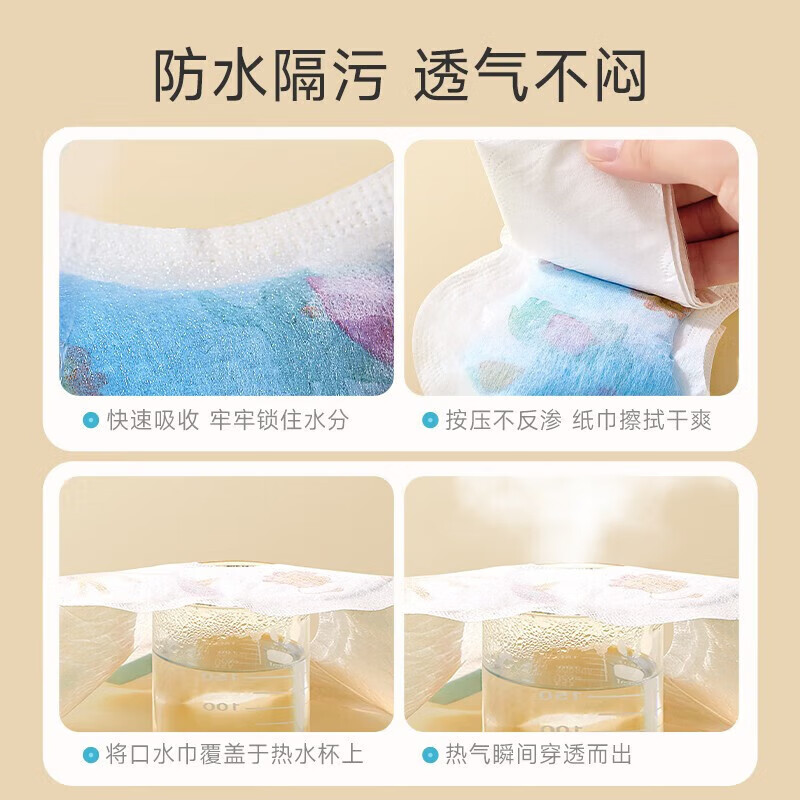 贝肽斯一次性口水巾婴儿免洗围嘴新生儿宝宝吃饭围嘴神器防水便捷 【独立包装 防水隔污】动物乐园20片
