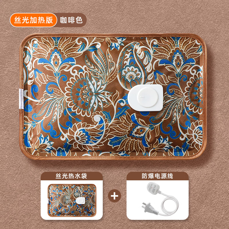 乖乖兔电热水袋国标防内爆充电式暖手暖被窝神器暖手宝新款国风正品 【高颜值国风丝光】咖啡色