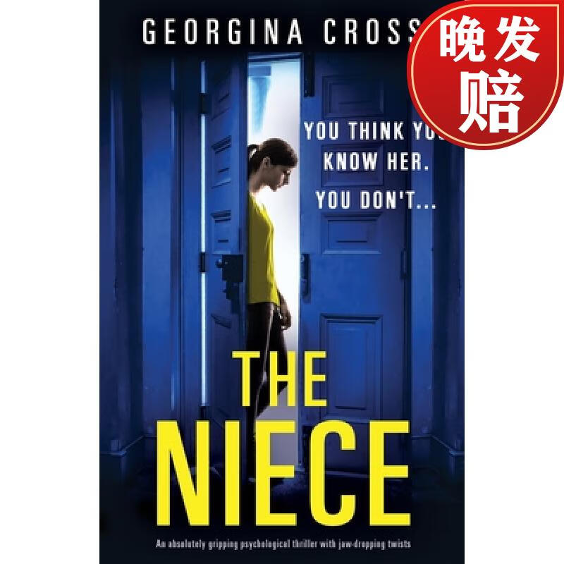 【4周达】the niece: an absolutely gripping psychological