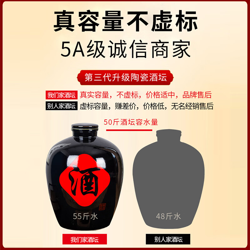 景德镇乌金陶瓷酒坛子 10/20/30/50斤家用密封酒瓶空瓶泡酒缸酒罐 10斤乌金无孔送酒提【陶瓷盖】
