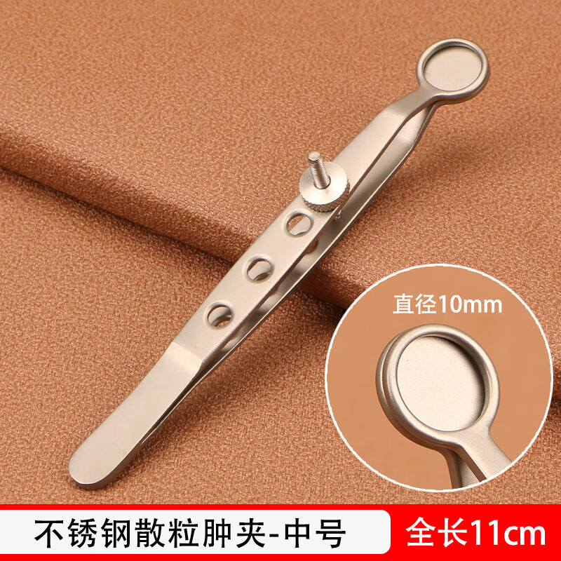 眼科不锈钢睑板腺囊肿镊眼用镊子双眼皮手术小号翻眼皮眼睑囊肿夹