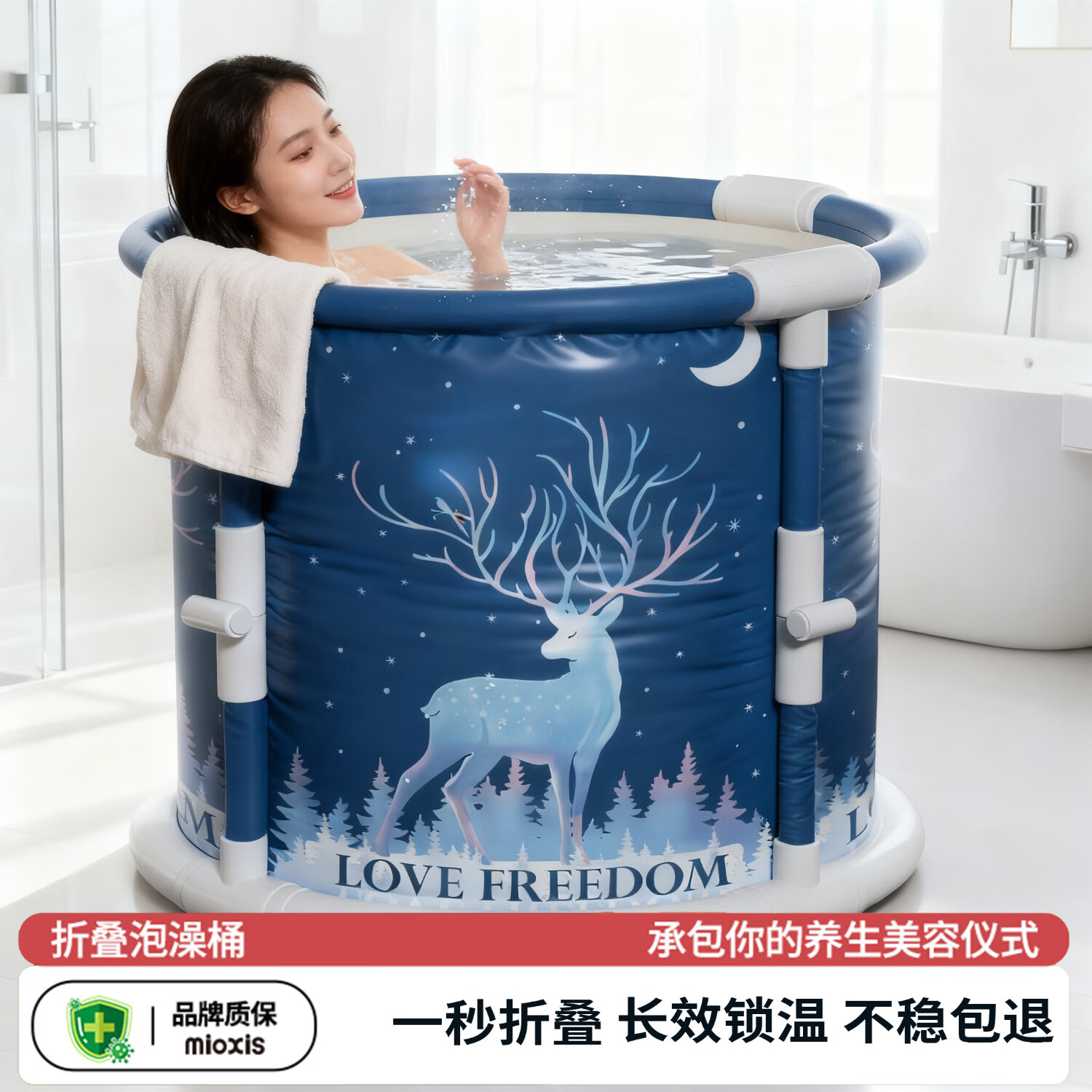 妙馨思泡澡桶成人可折叠浴缸洗澡桶家用婴儿童游泳桶浴桶坐浴盆沐浴神器