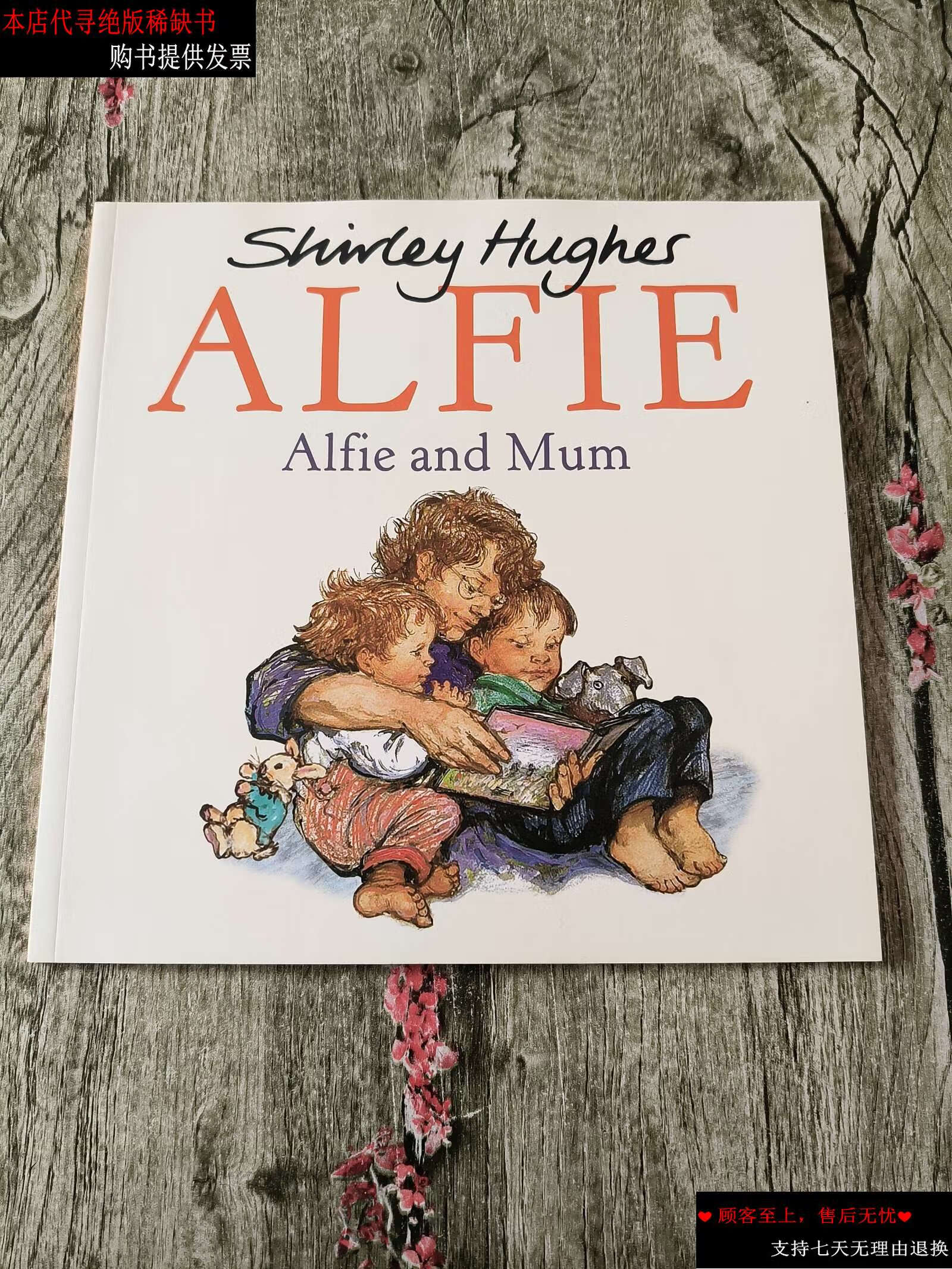 【二手书9成新】alfie and mum 阿尔菲和妈妈 /不详 不详