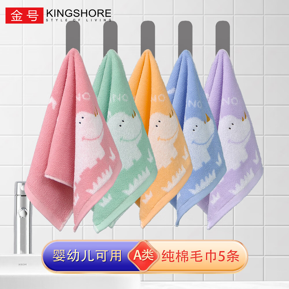 ���ڲ�������Ŵ��޶�ͯë��A�����ϴ�����ֽ��������������ͨ�ɰ�Сë�� 5��-��ɫ+��ɫ+��ɫ+��ɫ+��ɫ 23.9Ԫ