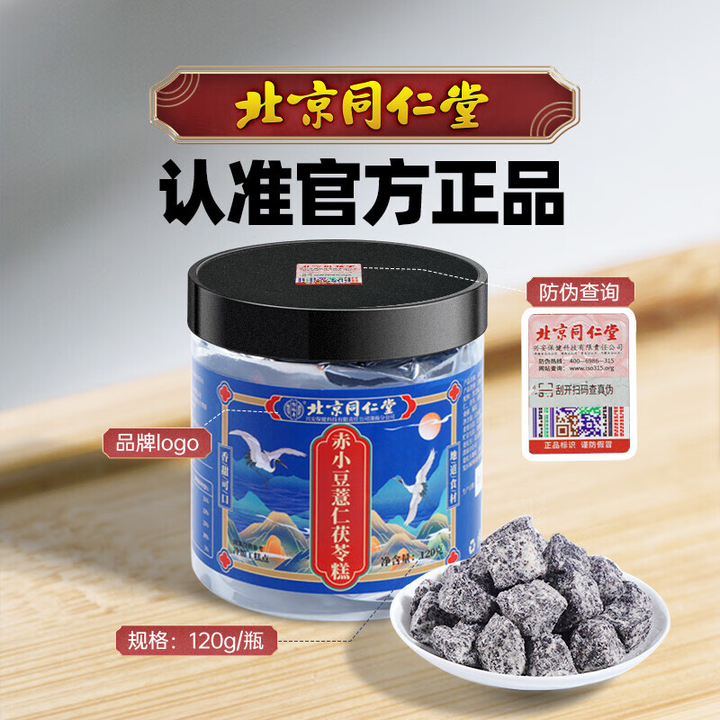 药食同源,怡福寿的价格走势和口碑