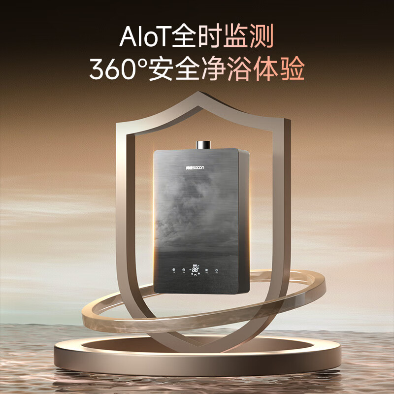 帅康（Sacon）燃气热水器天然气家用 水伺服恒温13升16升智能防冻ECO节能抑菌多重安全防护C805/G825/G826 16L 【小铜盾Pro】+下置风机恒温全面屏