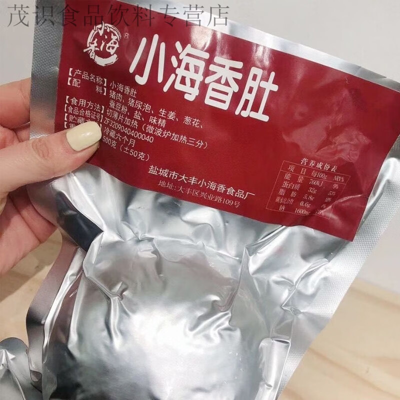 礼盒小海香肚开袋即食过年地方盐城大丰 真空包装:480克(480g*1袋)