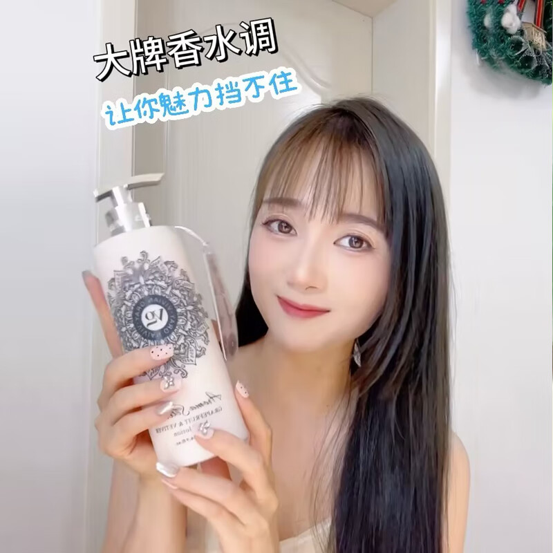 薇妮芮香氛身体乳德国原装持久留香阳光西柚岩兰草香(临期2027.04.22)
