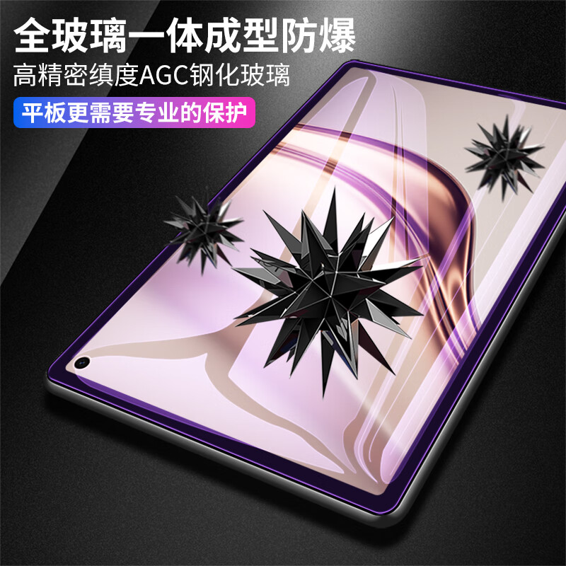 膜尔易华为matepad pro13.2钢化膜pce一w30平板pcew40一w40保护propce电脑huawei132寸matepadpro屏幕 昆仑磨砂膜[细腻磨砂电竞款]磨砂/2片 华为MatePadPro13.2英寸柔光版