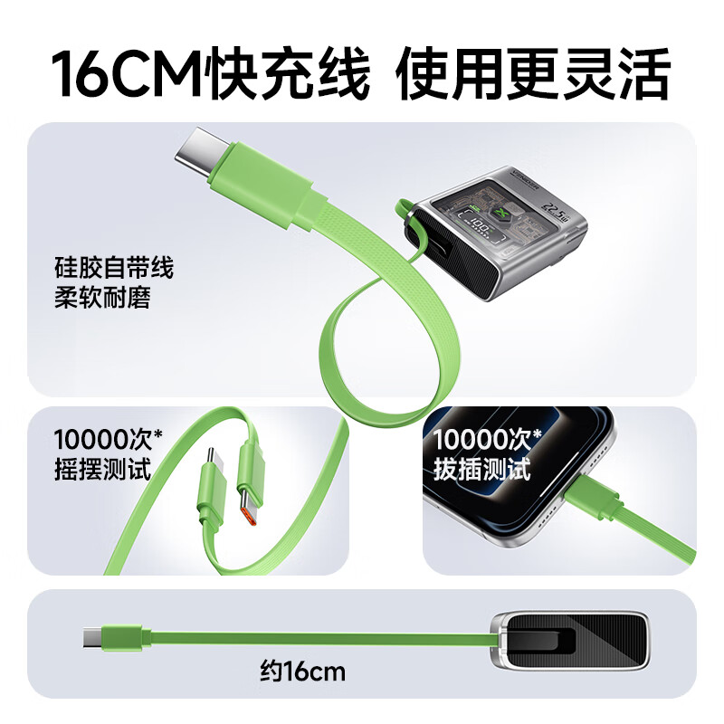 VENIDER【国家3C认证丨三合一随心充】充电宝可上飞机高铁10000mah带插头自带线快充苹果17pro小巧便携 【自带线+AC插头】银翼流光|1万毫安