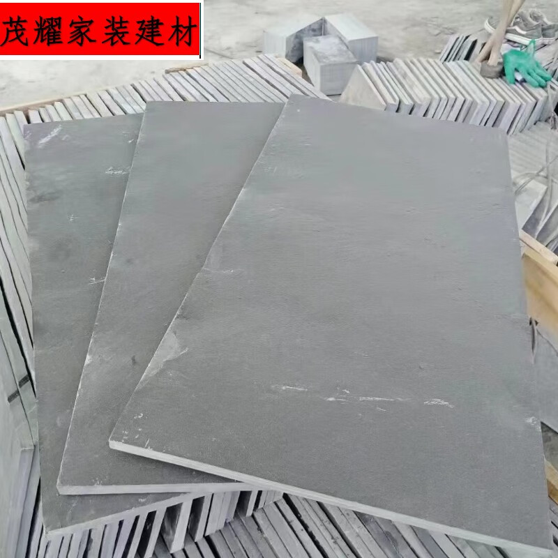 青石板精品300*300/人行厚度1-1