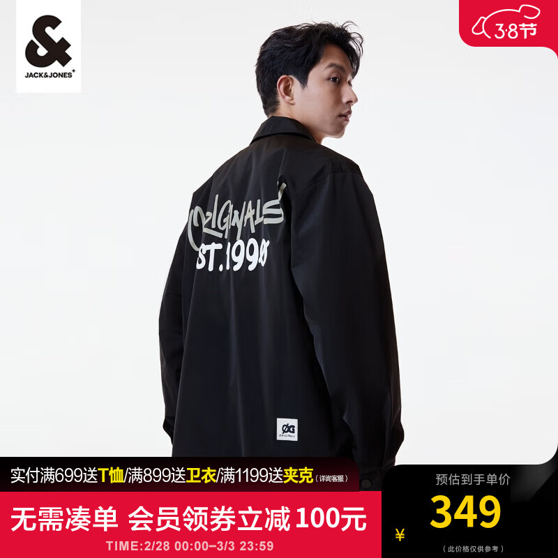 杰克·琼斯（JACK&JONES）男装外套男春夏上衣宽松休闲印花翻领纯色教练夹克男生高档衣服 黑色E41 180/100A/L