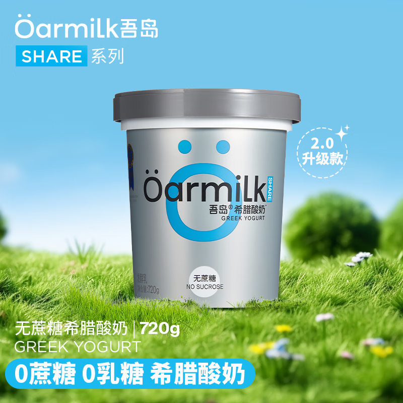 OarmiLk �ᵺ������ϣ�����̸ߵ���6�����������DIY���º�������720g
