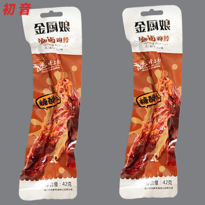 金厨娘香辣烤脖 泡卤香辣糖醋黑鸭奥尔良鸡脖42g卤味熟食菲鸭脖 糖醋