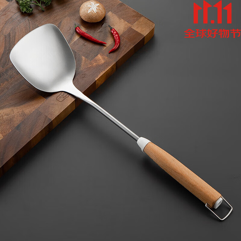 美廚（maxcook）鈦凈化鍋鏟湯勺漏勺漏網(wǎng)304食品級不銹鋼木把手家用商用廚具方便 炒鏟