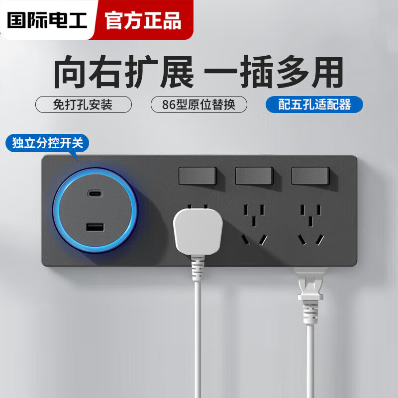 ���ڲ��������ʵ繤��չʽ����������86����ײ����๦����չ��Ƿѹ�������Ⲽ��ת�� ������չ21��USB+��������