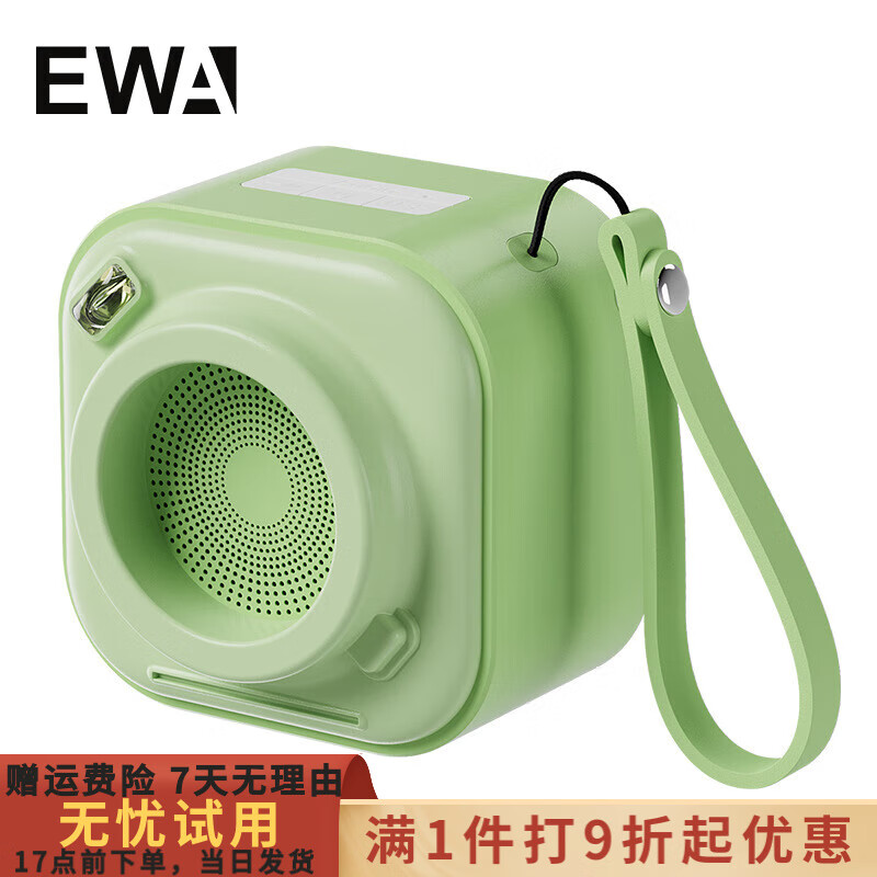 音为爱（EWA）复古相机小咔蓝牙音响微信收款语音播报迷你户外便携小音箱大音量车载音响TWS创意礼品重低音礼物 绿色 标配