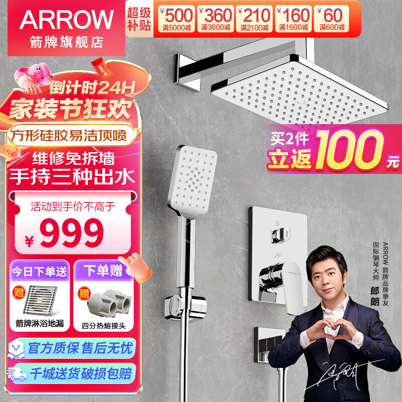 ���ڲ�����������ǽʽ��װ������ѹ��ˮ��ԡ������װ��ͭԡ��ǹ��ɫ���ȳ�ˮ���� ��ɫ-���ζ���