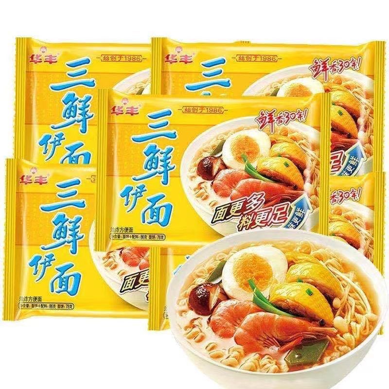 華豐方便面 三鮮伊面整箱裝泡面早餐速食休閑零食品 三鮮伊面原味 整箱24包