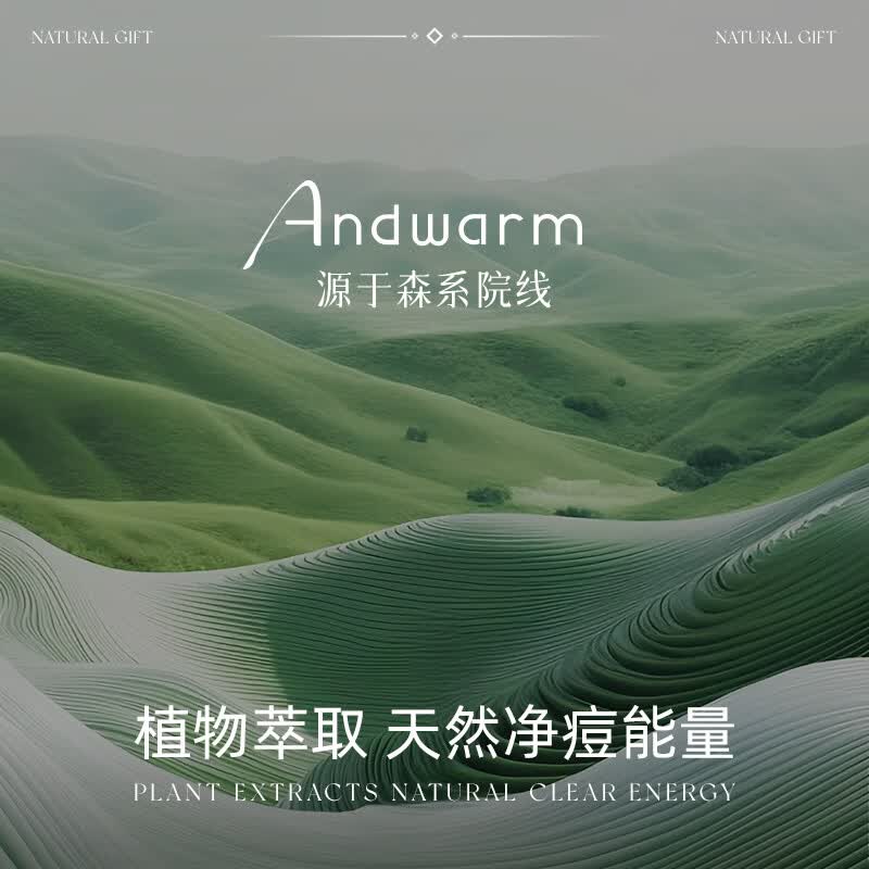 Andwarm日本进口祛痘膏30g积雪草水杨酸祛痘痘坑淡化痘印褪红舒缓男女 【改善痘肌】祛痘霜+修复凝胶