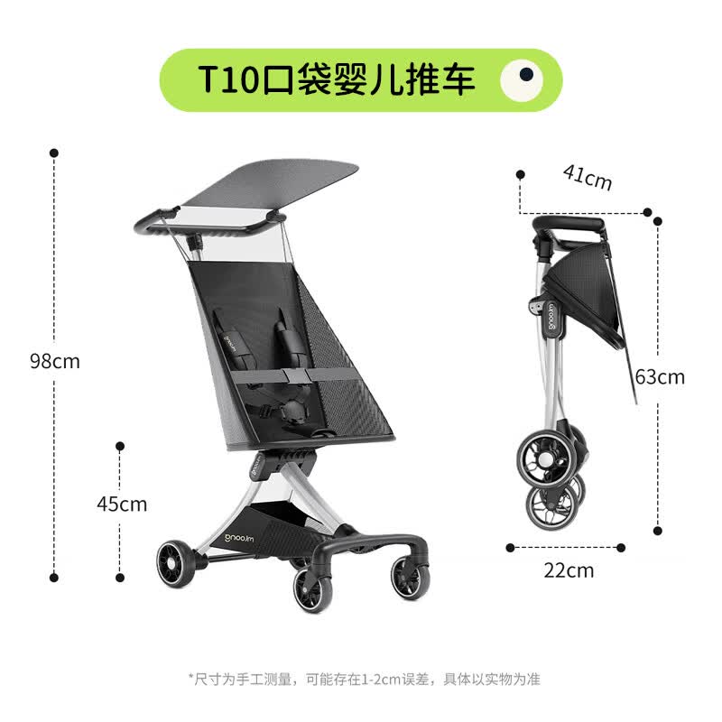 曼龙婴儿推车遛娃神器婴儿车0-6岁用折叠可坐可躺带减震口袋推车 T10-口袋推车 一键收车 就酱紫