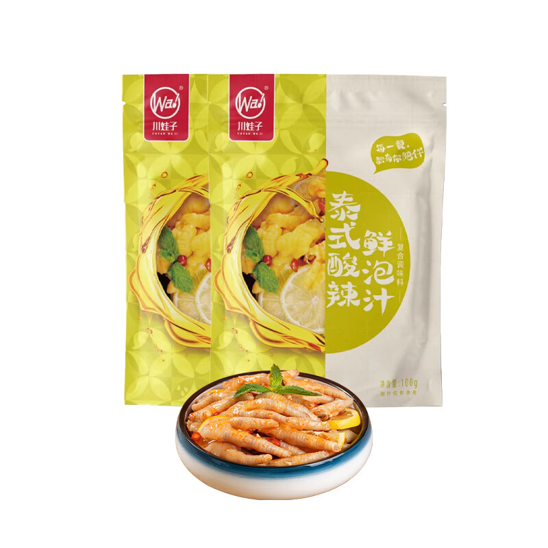 隽颜堂川娃子泰式风味汁酸辣柠檬鸡爪调料汁商用网红泡椒凤爪调料汁料