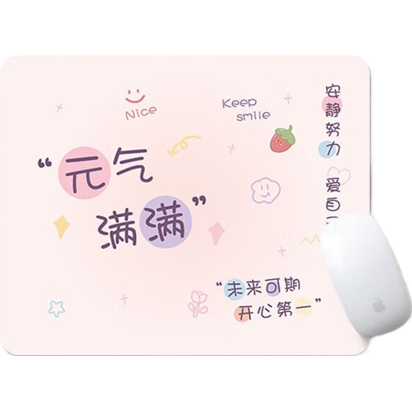 �����¿�С�ŵ��Լ��������Я�յ��칫��־���ֱ��鶯������Ԫ��Ϸ��ˮϴ�ٸɲ��̱� ������260*210*2mm��Ԫ�������� 3.59Ԫ