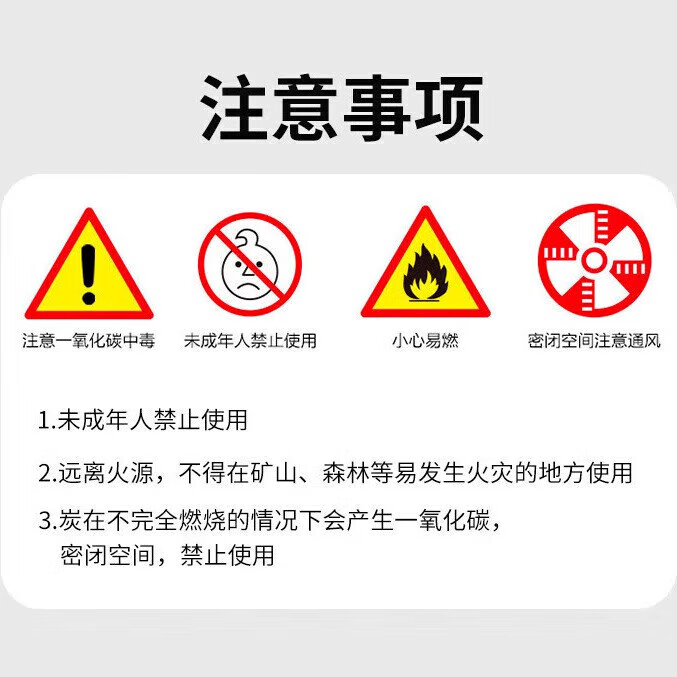 格术围炉煮茶器具全套碳炉炭炉室内户外烤火炉木炭陶泥炉碳烤烧烤炉 速燃碳-圆片形40片（煮茶好物，一点就燃）