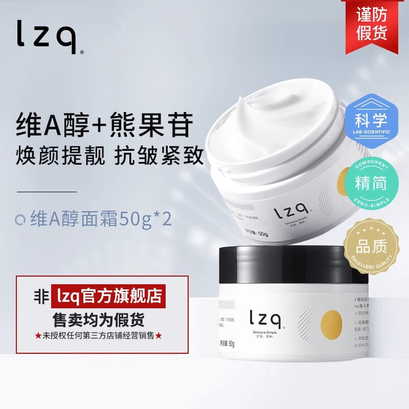 京东乳液面霜价格曲线在哪看|乳液面霜价格走势图