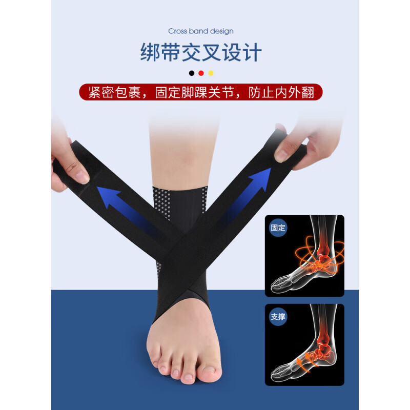 儿童护踝医用脚踝防崴关节扭伤护具脚腕韧带损伤固定支具护脚踝保 【 黑色【单支装】 S