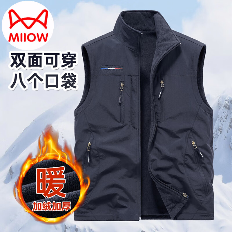 貓人加絨馬甲男秋冬無袖外套保暖加厚雙面穿休閑背心 藏青色 4XL 