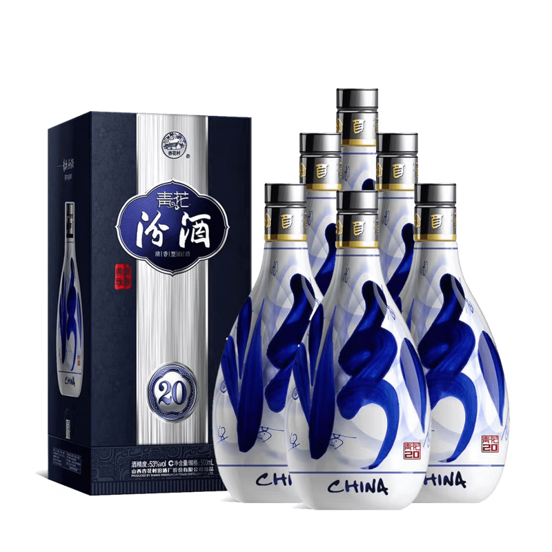 汾酒 青花20 53度 500ml*6瓶+ 清香壹号精品 53度 500ml