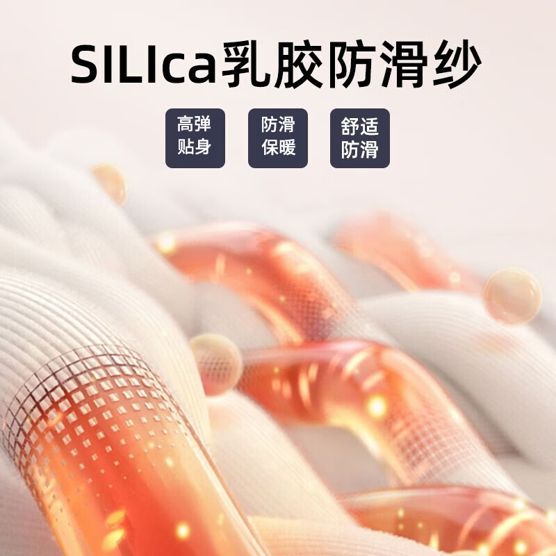 TEEIS德国护膝保暖男女士专用夏季薄款运动专业防护跑步老寒腿关节炎 四维防滑透气保暖护膝 均码丨80-180斤通用 丨两只装