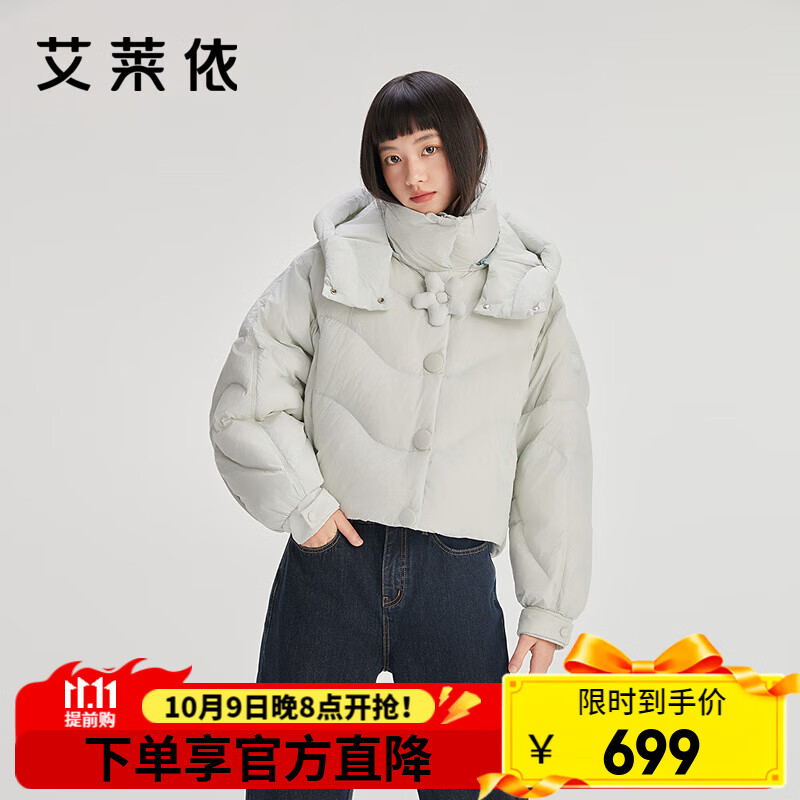 艾莱依（ERAL）羽绒服女士可脱卸花朵装饰廓形感羽绒服短款防风连帽鸭绒外套 冰清蓝-升级款 M 160【建议110-13