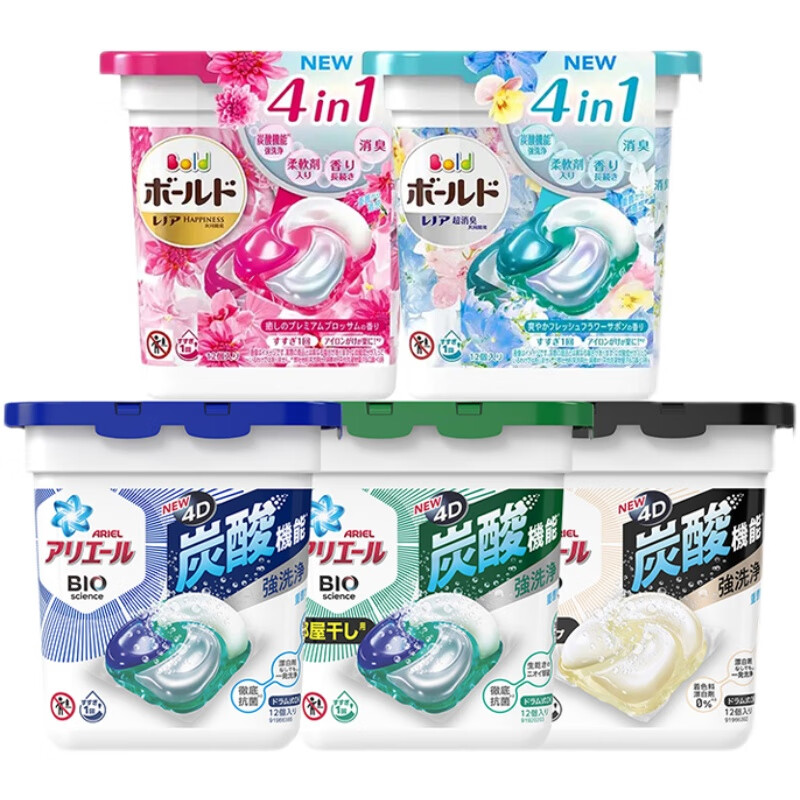 碧浪洗衣球凝珠洗净香水型日本宝洁柔洗衣液持久留香除菌蓬松4合1