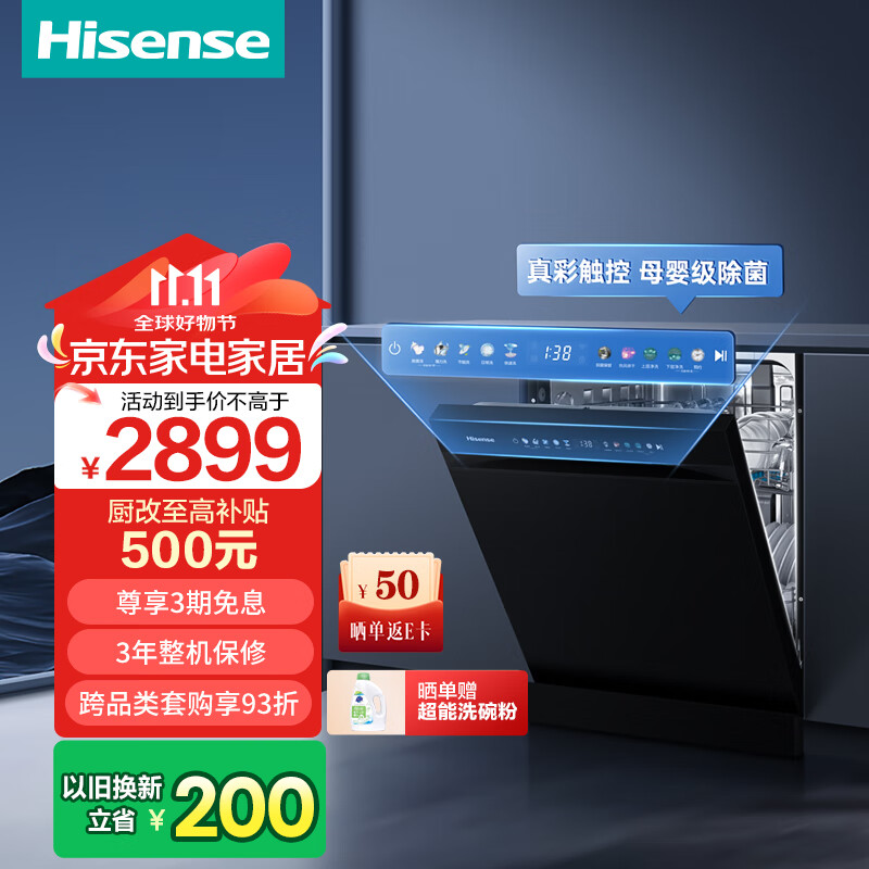 ���ž�ˮϴ�������Ƕ��ʽ15�ײ������������ֲ�ϴĸӤ��֤110���ȷ���168h�洢����ʽY301iS ��ĸӤϴ�ӡ�360���羻ϴ ��ʴ���