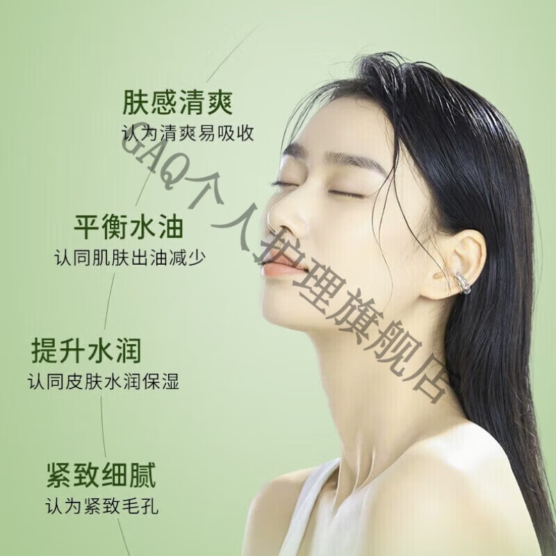 熏姿颜青雨纪湿敷水官方毛孔紧致爽肤水肌肤暗沉粉刺闭口 青雨纪OEEU湿敷水260ml