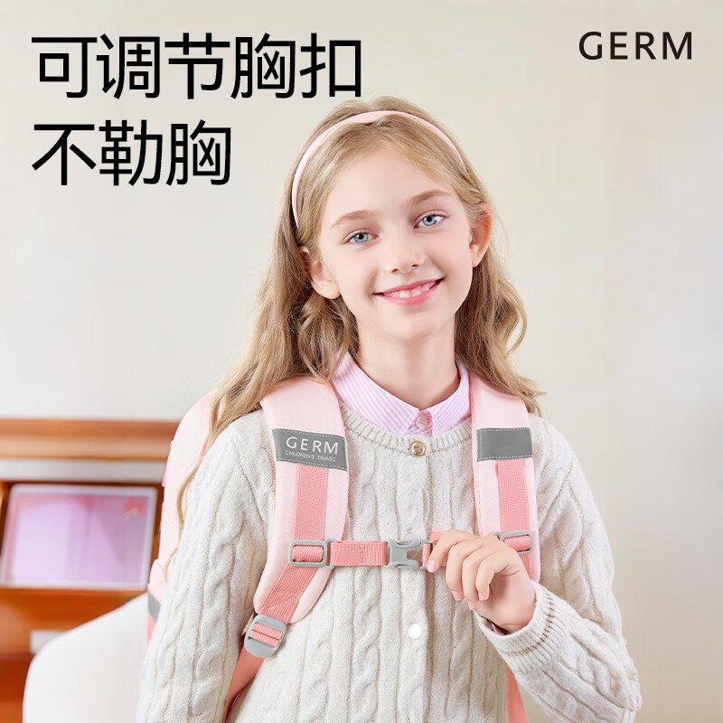 格米(germ)书包小学生一二三到六年级男女孩儿童轻盈大容量双肩背包 草莓派对20L【建议1-6年级】
