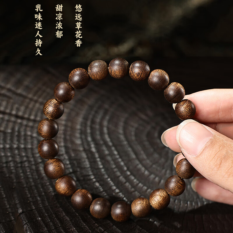 罗梅达尔全沉水级文莱软丝沉香手串男百木级野生木质文玩念珠手链生日礼物 高端全沉水级【约8mm】百木级