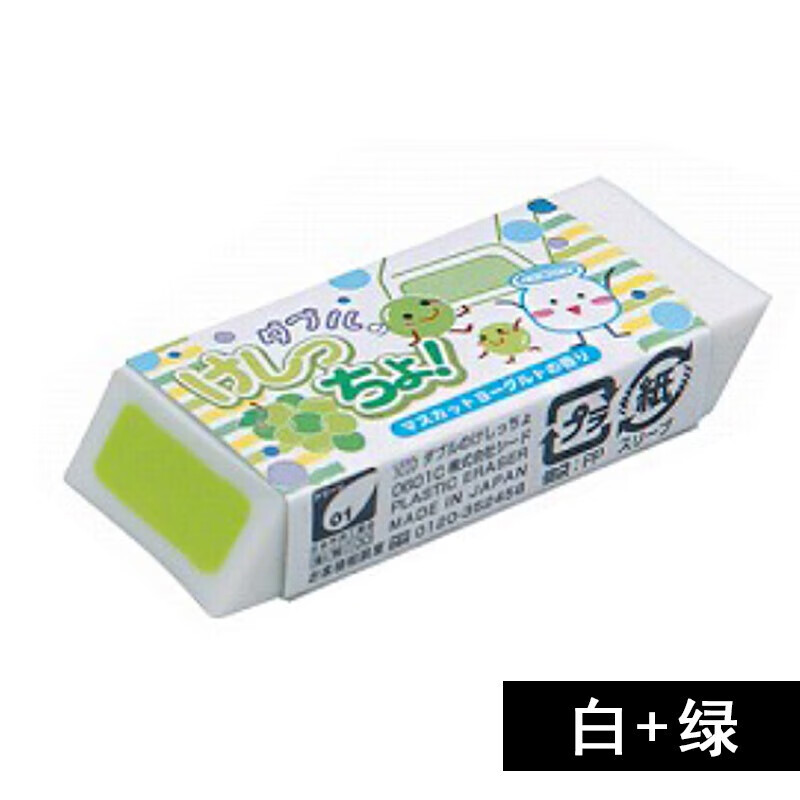 普乐士擦出风景日本文具大赏普乐士网红粉色富士山橡皮擦胶擦学生