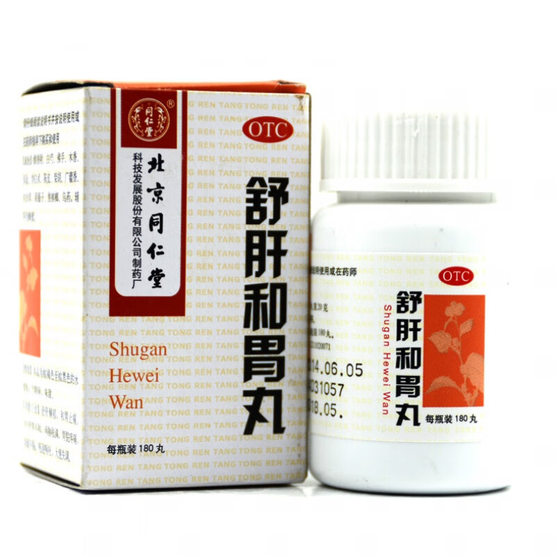 同仁堂 舒肝和胃丸180丸/盒 1盒