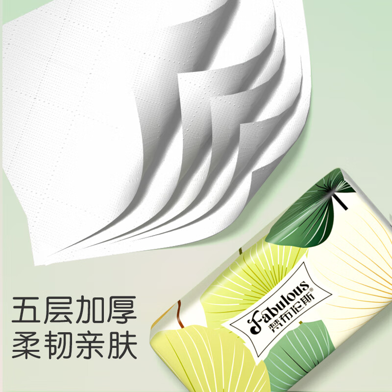 梵布伦斯(Fabulous)5层抽纸家用实惠装大包纸巾面巾纸餐巾纸整箱批发 银杏叶抽纸 5层 300张*30包