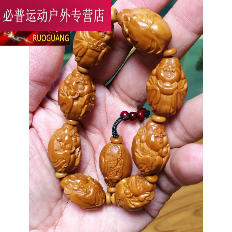 林村(rg)大籽橄榄核手串八大财神爷核雕文玩橄榄胡男士盘玩手链生日礼
