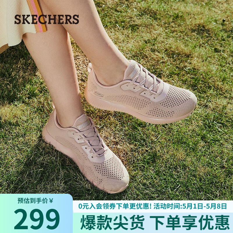 斯凯奇（SKECHERS）休闲女鞋子网布运动鞋轻盈舒适健步鞋秋32509 浅粉色 38 